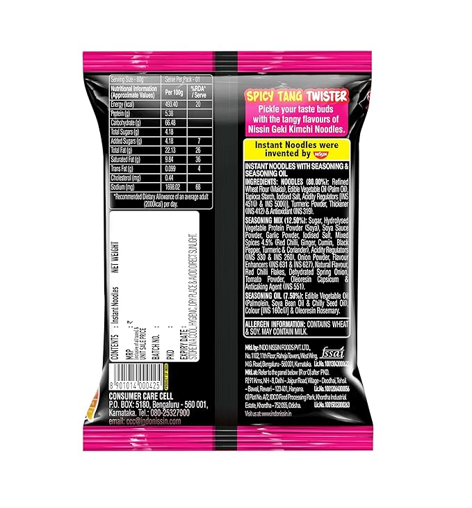 Nissin Geki - Hot & Spicy Korean Kimchi Flavoured Instant Noodles, 80g (pack of 3)