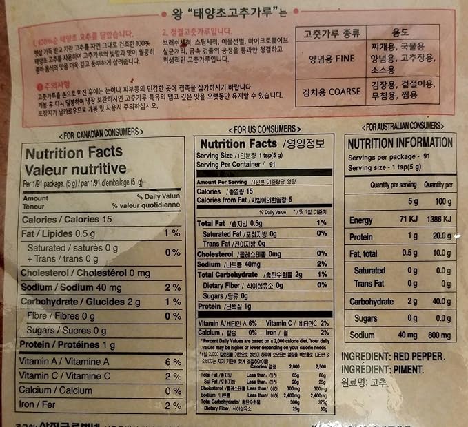 Wang PREMIUM Korean Red Chili Pepper Flakes Powder Gochugaru, 1 Pound