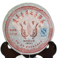Puerh Tea Cake 100g / 3.5oz 2007-2010 Year Ripe Shu Aged Lucky Dragon - Yunnan Pu-erh Pu erh Puer Pu'er Chinese Tea Small Cake