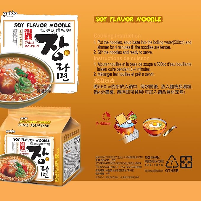 Paldo Fun & Yum Jang Ramen Mild Instant Noodles with Soup, Soy Flavored Broth, Savory Flavor Best Oriental Style Korean Ramyun, K-Food, 팔도 장라면 Family Pack, 120g (4.23 oz) x 20 Pack
