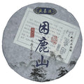 Pu-Erh tea,2020,SHENG JIA YUAN,困鹿山 Sleepy Deer Mountain,357g,Raw