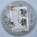 Pu-erh tea,2013,蘭韻 Lan Yun,357g,Cooked