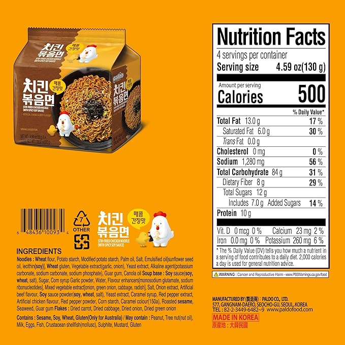 Paldo Fun & Yum Stir-Fried Chicken Instant Noodles, Brothless Ramen with Spicy Soy Seasoning Sauce, Best Oriental Style Korean Ramyun Noodle, Soupless K-Food, 매콤 치킨 볶음면 130g x 4 Pack