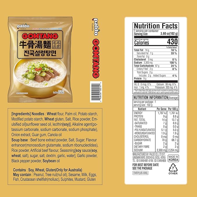 Paldo Korean Ramen Family Pack Gomtang 3.60oz (Pack of 5)