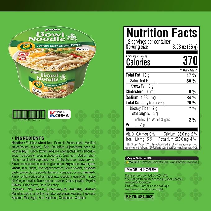 Paldo Fun & Yum Instant Cup Noodle Soup Bowl with Chicken Flavored Broth, Pack of 12, Best Oriental Style Korean Ramyun, Most Loved Korean Noodles, 86g (3.03 oz) (Pack of 12)