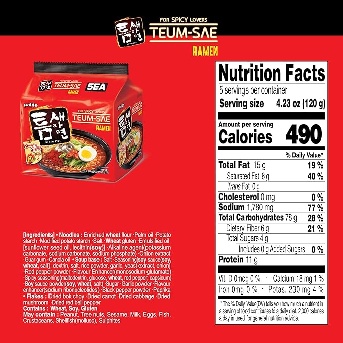 Paldo Fun & Yum Teumsae Hot and Spicy Ramen Korean Instant Noodle 4.23oz (Pack of 5)