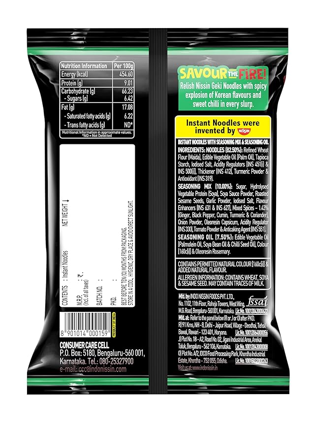 Nissin Geki - Hot & Spicy Korean Veg Instant Noodles, 80g (pack of 3)