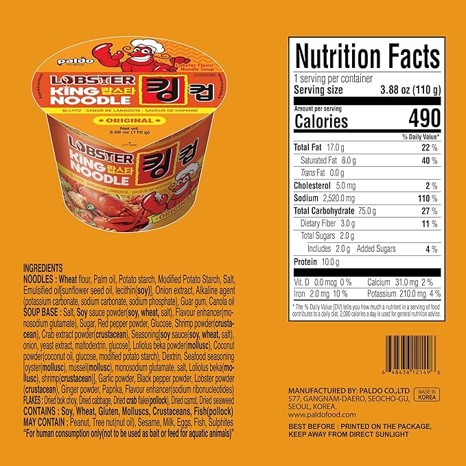 Paldo Fun & Yum Lobster Instant Big Cup Noodles with Soup, Pack of 8, Lobster Seafood Flavor Based Broth, Best Oriental Style, Original Korean King Cup Ramyun, 팔도 랍스타맛 킹컵 110g (3.88 oz) x 8