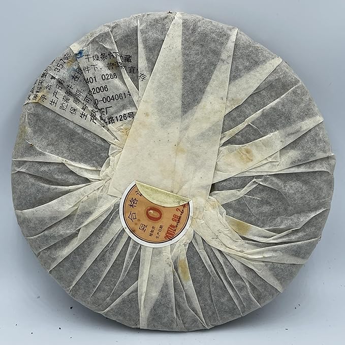 Chen Yun 2007 Pu-Erh Seven-Seed Cake – 357g (12.6oz) Raw Sheng Puerh Tea – Premium Aged Chinese Tea