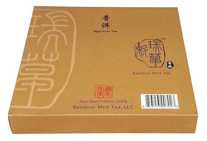 2016 Ripe (Shou) Pu'er Tea - Naturally & Ethically Grown From Wild Tea Trees near Bulang Mountain in Yunnan, China