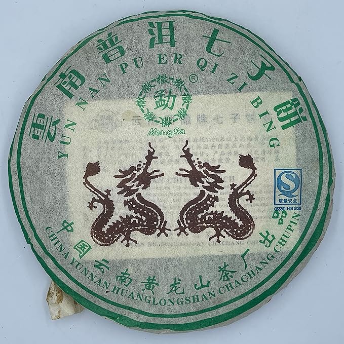 Pu-erh tea,2006,Mengsa,雲南普洱七子餅 Yunnan Pu'er Qizi Cake,357g,Raw