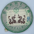 Pu-erh tea,2006,Mengsa,雲南普洱七子餅 Yunnan Pu'er Qizi Cake,357g,Raw