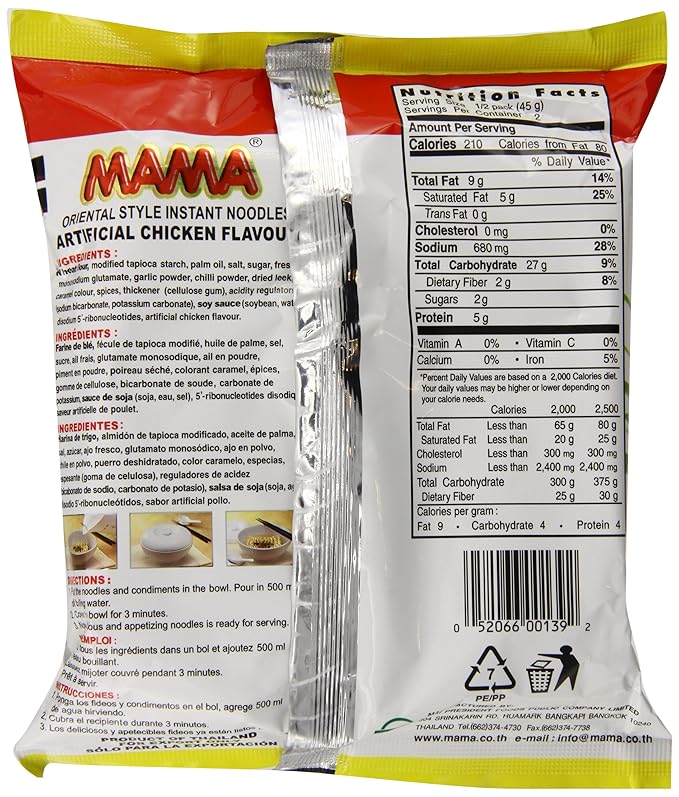 Mama Instant Noodle, Chicken Soup Flavor, 3.17 Ounce (Pack of 20)