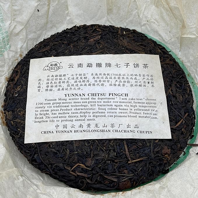 Pu-erh tea,2006,Mengsa,雲南普洱七子餅 Yunnan Pu'er Qizi Cake,357g,Raw