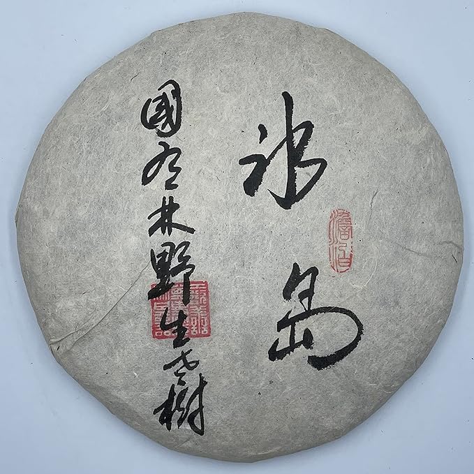 Pu-erh tea,2022,冰島Iceland,357g,Raw