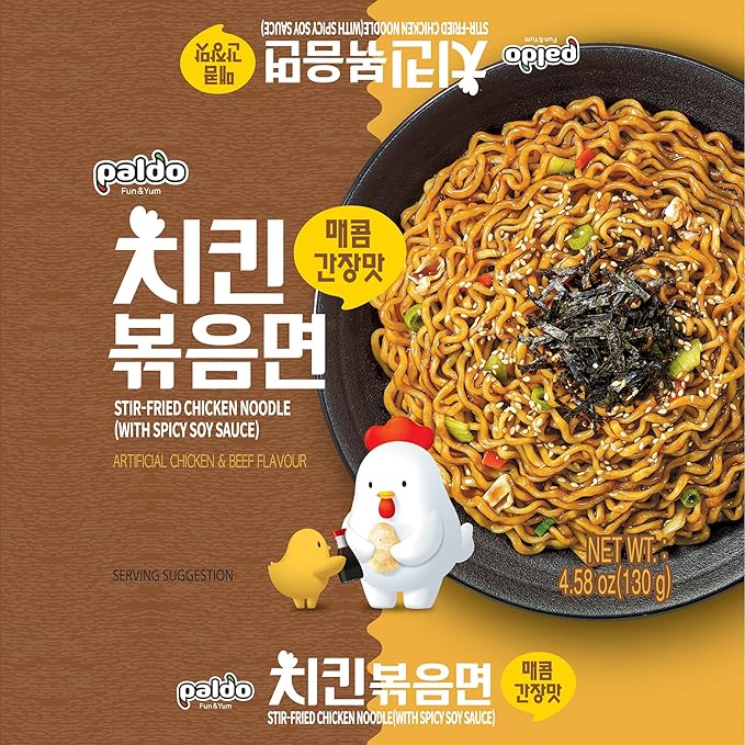 Paldo Fun & Yum Stir-Fried Chicken Instant Noodles, Brothless Ramen with Spicy Soy Seasoning Sauce, Best Oriental Style Korean Ramyun Noodle, Soupless K-Food, 매콤 치킨 볶음면 130g x 4 Pack
