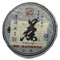 Chen Yun 2007 Pu-Erh Seven-Seed Cake – 357g (12.6oz) Raw Sheng Puerh Tea – Premium Aged Chinese Tea