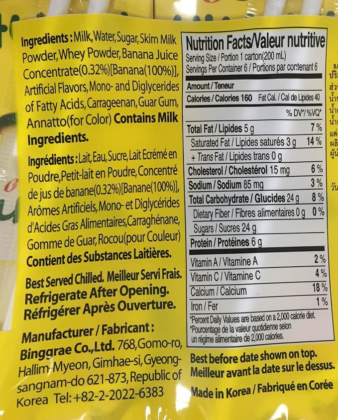 Binggrae Banna Flavor Milk and Strawberry Flavor Milk (2 Banana 1 Strawberry)