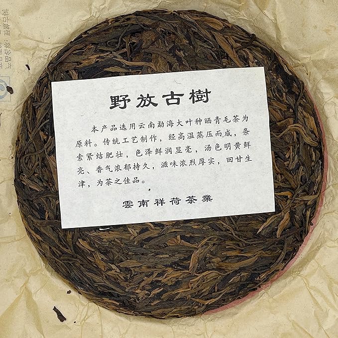 Pu-erh tea,2011,野放古樹 release ancient trees,380g,Raw