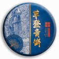 Golden Sip 2022 Shen Puer Green Tea Geden Raw Puerh 357g