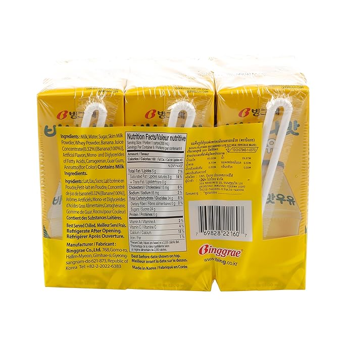 Binggrae Banana Flavor Milk 6.8 fl oz (pack of 6)