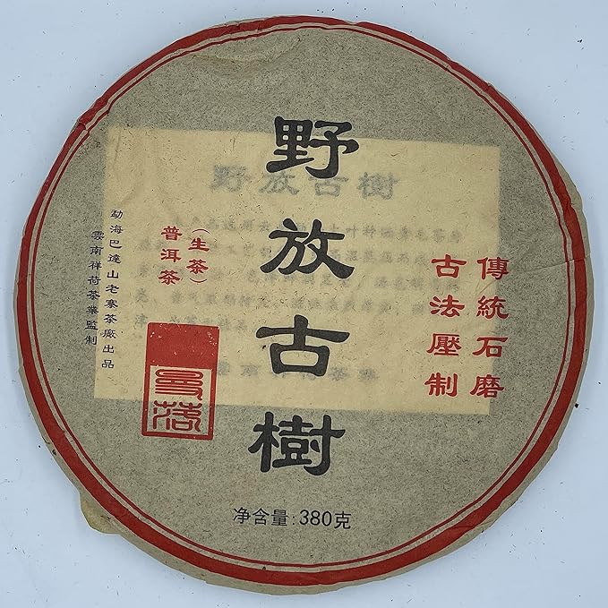 Pu-erh tea,2011,野放古樹 release ancient trees,380g,Raw