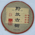 Pu-erh tea,2011,野放古樹 release ancient trees,380g,Raw