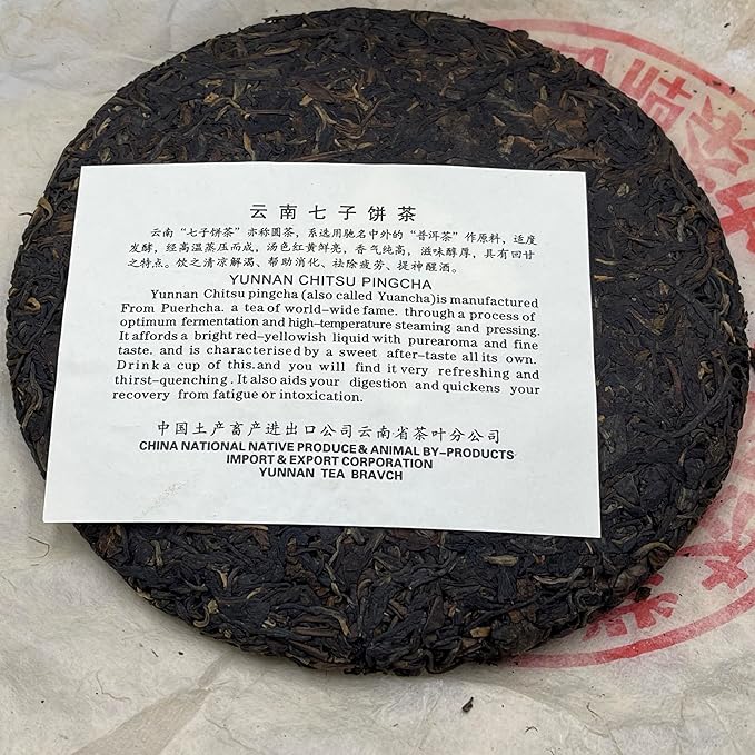 Pu-erh tea,2003,Customized Tea China Tea Brand Round Tea Dahongyin,357g,Raw