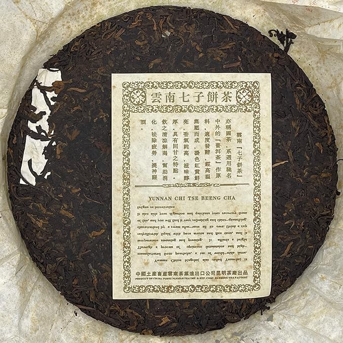 2007 China Tea Classic 07 Ripe Pu-erh Tea Cake, 357g
