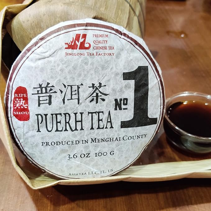 Jinglong Tea Factory - Puerh Tea No1 (40 Cups) Ripe Pu-erh Tea Mini Cake (3.6 Ounce)