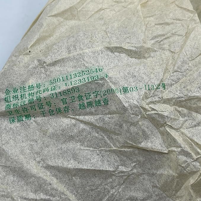 Pu-erh tea,2006,Mengsa,雲南普洱七子餅 Yunnan Pu'er Qizi Cake,357g,Raw