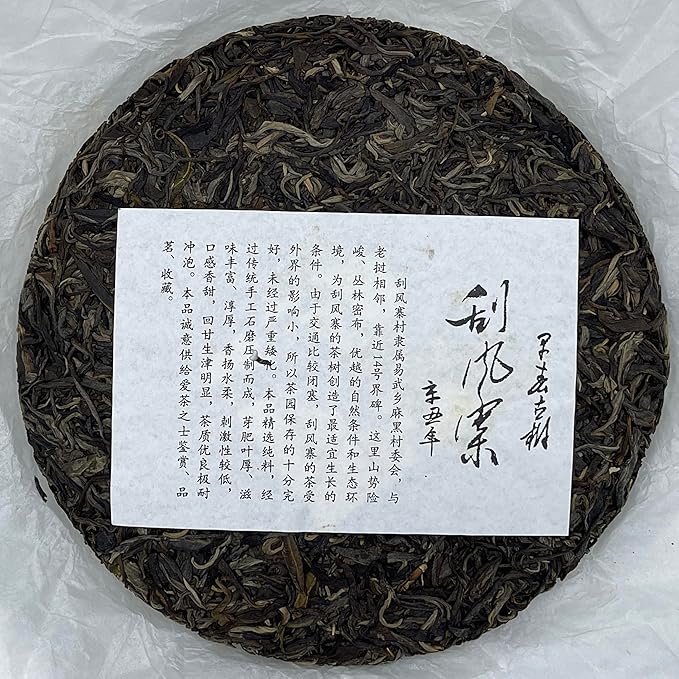 Pu-erh tea,2021,刮風寨 Fengfengzhai,357g,Raw
