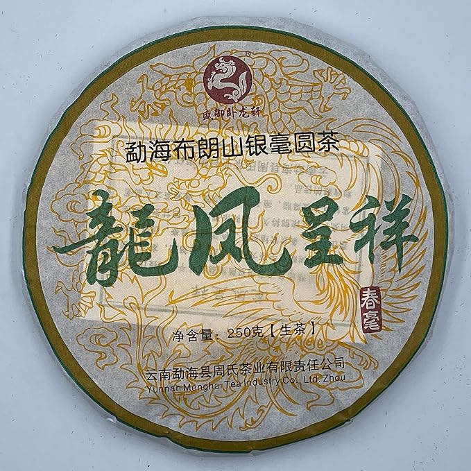 Pu-erh tea,2016,龍鳳呈祥 dragon and phoenix,250g,Raw