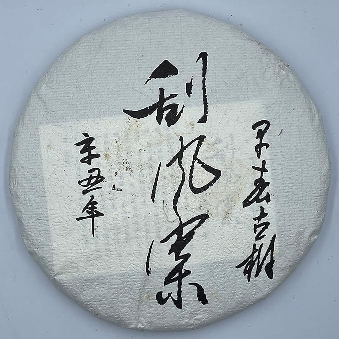 Pu-erh tea,2021,刮風寨 Fengfengzhai,357g,Raw