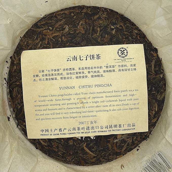 2007 China Tea Premium Raw Pu-erh Tea Cake, 357g