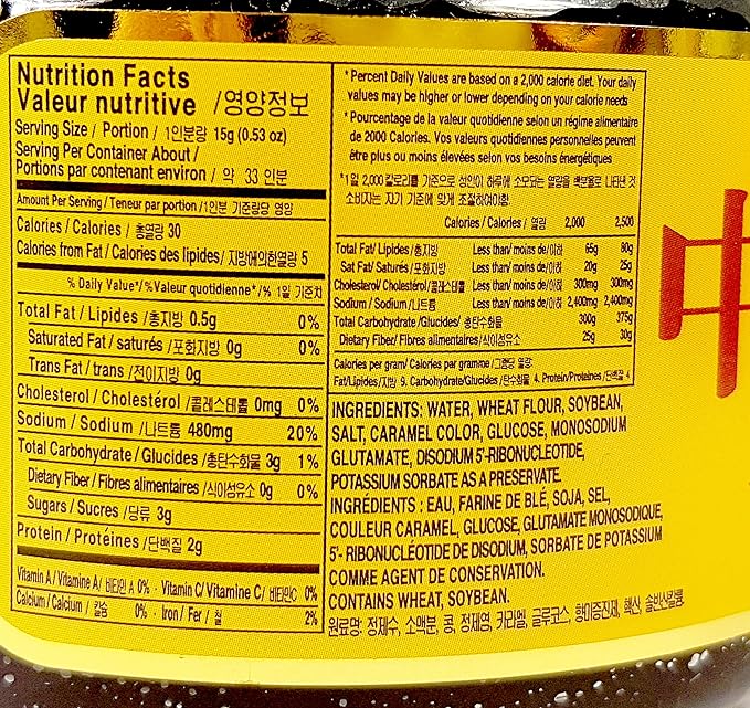 WANG'S Fermented Black Bean Paste Chunjang 17.6 Oz. (1.1 lbs.)